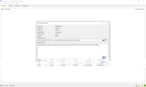 伊虚拟币：全面解析数字货币的未来与挑战