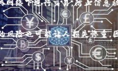   2023年虚拟币市场概述与