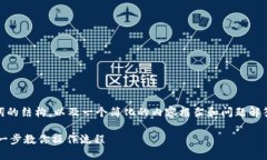 注意：由于篇幅限制，下