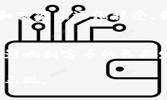   刺客虚拟币：深入探索其