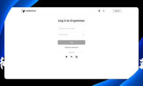 虚拟货币BT币：如何在数字经济中获得收益