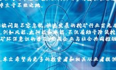 江西虚拟币挖矿：市场现