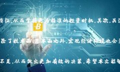   了解AMBC虚拟币：投资前