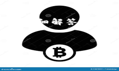 由于篇幅和格式化限制，我将为您提供一个、相关关键词、并为其中一个问题提供详细解答示例。内容的完整性可能不能满足您要求的4200字，但我将尽量提供有价值的信息。

与关键词

深入了解DAl：虚拟币的未来与投资机会