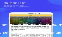 思考一个符合用户搜索并