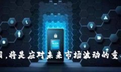   2023年虚拟币种类分析：