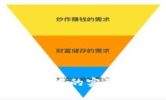 虚拟币在生活中的实际应