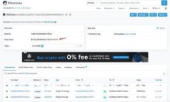 中国虚拟币合法性分析：