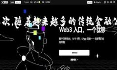   虚拟币注册链接：如何安