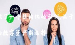 由于字数限制，以下内容