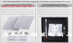 睢宁打击虚拟币：政策解