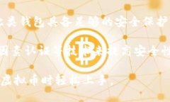 示例虚拟币与助记词：更