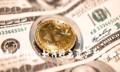 消失的虚拟币钱包：如何