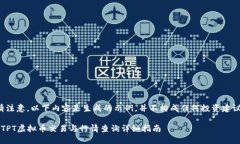 请注意，以下内容是生成