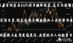   国内有名的虚拟币交易所