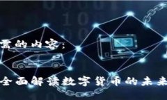 以下是您所需的内容：A