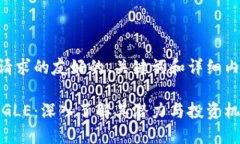 以下是您请求的友好的、