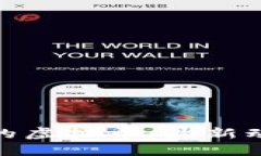 探索百币网上的虚拟币：