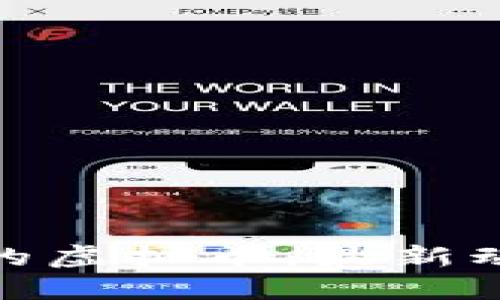 探索百币网上的虚拟币：最新动态与投资策略