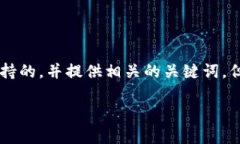 提示： 在这里，我可以为