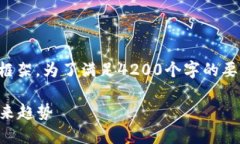 请注意：以下是您请求的