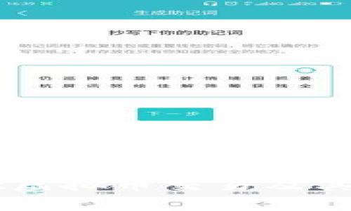 全面解析Secret虚拟币交易及其潜在机会与挑战