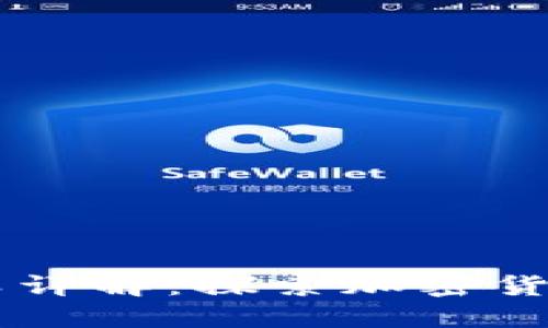 虚拟币币种分类详解：探索加密货币的类型与应用