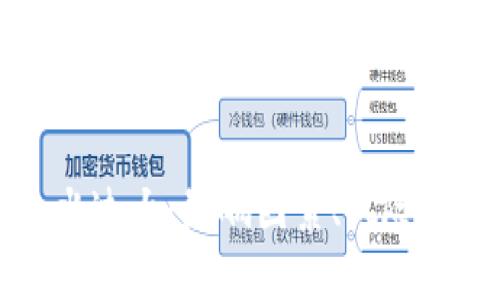 虚拟币流水过大：影响因素、风险与应对策略