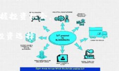 ``兰花虚拟币OXT：揭开OX