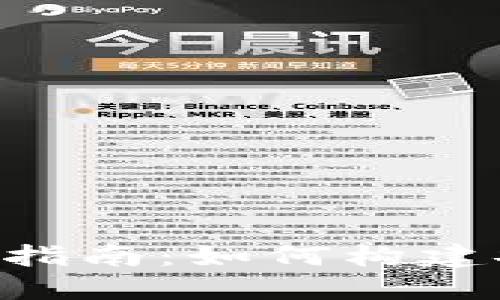 虚拟币钱包二次开发指南：如何构建安全、高效的钱包系统