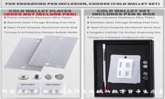 迈阿密虚拟币：探索这座