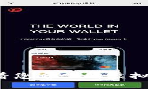 如何有效查看您名下的虚拟币？全面指南