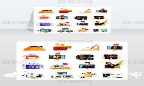 虚拟币波段交易策略详解：如何在市场中获取最大收益