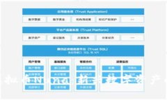 : 深入探讨虚拟币Nuna：新