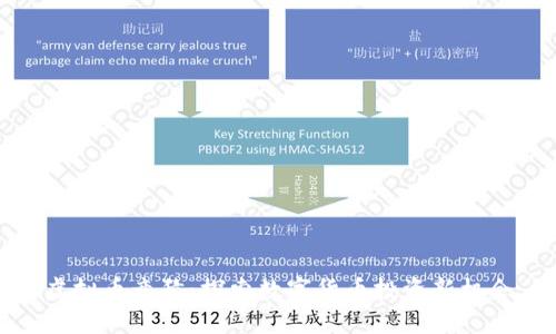 虚拟币竞猜：探索数字货币投资新机会