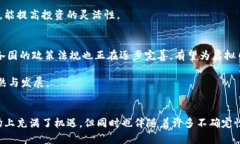 虚拟币投资新手指南：如