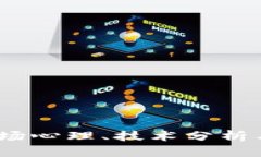 虚拟币涨跌的本质：市场