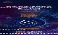   虚拟币极速：探索数字货