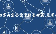 由于字数要求较高，以下