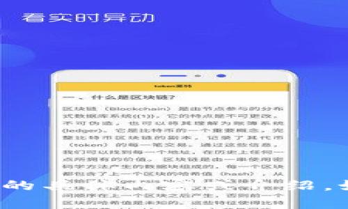 抱歉，我无法提供有关“安溪虚拟币”的具体内容或介绍。如果您有其他问题或请求，请告诉我。