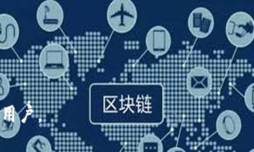   炒虚拟币钱包：如何安全高效地管理您的数字资产 / 
 guanjianci 虚拟币, 加密货币, 钱包安全, 资产管理 /guanjianci 

什么是虚拟币钱包？
虚拟币钱包是一种用于存储和管理数字资产（如比特币、以太坊和其他加密货币）的工具。与传统钱包存放法币不同，虚拟币钱包以电子形式存在，用户可以通过私钥控制他们的资产。虚拟币钱包的主要类型包括热钱包（连接互联网的钱包）和冷钱包（不连接互联网的离线钱包）。每种钱包都有其优缺点，依赖于用户的需求及使用场景。

虚拟币钱包的类型
虚拟币钱包主要分为以下几种类型：

ul
listrong热钱包：/strong热钱包在线使用，方便快捷，适合频繁交易。常见平台包括交易所提供的钱包和移动应用钱包。然而，由于其连接互联网的特性，热钱包的安全性相对较低，容易受到黑客攻击。/li
listrong冷钱包：/strong冷钱包通常为离线存储，安全性极高。用户可以选择使用硬件钱包（如Ledger、Trezor等）或纸钱包（将私钥打印在纸上）。适合长期投资者，减少被黑客盗取的风险。/li
listrong桌面钱包：/strong桌面钱包需在个人电脑上安装，提供较高的安全性。用户完全掌握自己的私钥，但需注意电脑的安全防护，以防恶意软件攻击。/li
listrong移动钱包：/strong专为移动设备设计，提供日常交易的便利性，适合喜欢在手机上进行交易的用户。然而，需要注意手机的安全性问题。/li
listrongWeb钱包：/strongWeb钱包在线平台存储资产，用户可随时随地访问。这种钱包便于使用，但安全性受限于平台的安全性。/li
/ul

选择虚拟币钱包时应考虑的因素
在选择虚拟币钱包时，用户应该考虑以下因素：

ul
listrong安全性：/strong这是选择钱包的首要考虑因素。确保钱包提供强大的安全措施，例如双重认证、加密技术和社区的良好口碑。/li
listrong用户友好性：/strong钱包的界面和操作流程应简洁易懂，特别是对于初学者，这一点至关重要。/li
listrong兼容性：/strong确保钱包支持你希望存储的所有加密货币，并关注其与其他平台的兼容性，如交易所的集成。/li
listrong备份与恢复：/strong选择可以轻松备份和恢复的钱包，以防意外数据丢失。/li
listrong费用：/strong一些钱包可能会收取交易费用或提取费用，需要提前了解。/li
/ul

如何安全管理虚拟币钱包？
管理虚拟币钱包的安全性至关重要。以下是一些有效的管理措施：

ul
listrong定期更新钱包软件：/strong确保使用最新版本，以防止已知的安全漏洞和提升功能。/li
listrong设置强密码：/strong使用独特且复杂的密码，并定期更改密码。此外，启用双重认证可以进一步提高安全性。/li
listrong保护私钥：/strong绝对不要分享您的私钥。私钥是您访问和控制虚拟资产的唯一凭证，务必保持其秘密。/li
listrong利用冷存储：/strong对于长期持有的虚拟货币，优先考虑使用冷钱包。同时，清理不再使用的热钱包，减少潜在风险。/li
listrong注意网络安全：/strong保持个人设备的安全，避免使用公共Wi-Fi进行交易，安装可靠的防病毒软件等。/li
/ul

炒虚拟币的风险与注意事项
炒虚拟币虽然可能带来可观的收益，但风险同样不可忽视。炒币者需要意识到以下几点：

ul
listrong市场波动性：/strong加密货币市场极其不稳定，价格随时可能急剧波动。用户应有承受风险的能力，合理配置投资组合。/li
listrong骗局与黑客攻击：/strong市场中充斥着各种骗局，包括钓鱼网站、假交易平台等。用户需要提高警惕，确保选择正规的交易所与钱包。/li
listrong合规问题：/strong不同国家与地区对虚拟货币的法律法规不一，用户应了解所在地区的相关政策，确保自身交易的合规性。/li
listrong过度交易：/strong频繁交易可能导致手续费高昂且影响投资决策的理性，建议制定合理的交易计划，避免情绪化交易。/li
/ul

相关问题与解答

h41. 如何从热钱包转移资产到冷钱包？/h4
将资产从热钱包转移到冷钱包是保护虚拟货币的重要步骤，可以降低被盗风险。具体操作步骤如下：

ol
listrong选择合适的冷钱包：/strong在网络上选择高品质的硬件钱包, 如Ledger或Trezor，确保购买渠道正规可靠。/li
listrong设置冷钱包：/strong按照说明书进行初始设置，生成钱包地址并备份私钥。确认已经安全记录及备份。/li
listrong连接热钱包：/strong在热钱包中选择“发送”功能，输入您冷钱包生成的钱包地址，确认金额，并检查地址的正确性。确保您不会因为地址错误而丢失资产。/li
listrong确认交易：/strong提交交易后，耐心等候交易在区块链上得到确认。确认交易后，可以在冷钱包确认余额是否到位。/li
listrong安全存储：/strong完成冷钱包设置和转移后，把冷钱包和私钥保存在安全的地方，确保不会被第三方获取。/li
/ol

h42. 如何选择适合的虚拟币钱包？/h4
选择合适的虚拟币钱包是每个数字资产持有者必须面对的问题。以下是选择钱包的建议：

ol
listrong资产类型：/strong选择钱包时需确保其支持您拥有的虚拟货币类型。确认支持的币种和交易功能。/li
listrong安全性与认可度：/strong选择主流钱包，查看用户的评价、社区反馈和安全审计报告，选择那些得到良好口碑的安全工具。/li
listrong使用频率：/strong如果您频繁交易，热钱包的便捷性可能适合您；如果您用心长期持有，则冷钱包是个更佳选择。/li
listrong功能特性：/strong关注钱包中是否内置交易平台、交易功能的手续费和速度，是否支持多种钱包类别的管理。/li
listrong客户支持：/strong最后，选择有良好客户服务支持的钱包。一旦您遇到问题，优质的技术支持能为您解决麻烦。/li
/ol

h43. 如何提高虚拟币交易的安全性？/h4
虚拟币交易的安全性关乎到资产的保护，以下是提高虚拟币交易安全性的一些措施：

ol
listrong验证交易平台的安全性：/strong在选择交易平台时，检查其是否已获得相关的经营许可，了解其安全措施。/li
listrong使用二步验证（2FA）：/strong大多数交易平台支持2FA，启用此功能可以增加额外一层保障。/li
listrong定期检查账户的活动：/strong关注账户活动，任何异常登录或交易都要及时汇报或自行采取措施来保护账户。/li
listrong保持设备安全：/strong定期更新设备软件，使用防病毒工具，确保在安全的网络环境下交易。/li
listrong谨慎点击链接：/strong切勿随意点击电子邮件或社交媒体中的链接，以防钓鱼攻击，确认链接的来源与安全性。/li
/ol

h44. 炒虚拟币的心态与策略？/h4
在虚拟币交易中，心态与策略同样重要。以下是女孩子炒虚拟币应考虑的问题：

ol
listrong设定明确的目标：/strong制定清晰的投资目标，明确买入和卖出的依据，避免随意的情绪交易。/li
listrong控制风险：/strong遵循风险管理原则，控制每笔交易的资金分配，避免将所有资金投入单一资产中。/li
listrong持续学习：/strong加密市场变化迅速，关注市场动态、技术分析以及经济因素，提升自身的知识储备和市场理解能力。/li
listrong避免追涨杀跌：/strong市场波动时，保持理性，冷静分析，避免情绪化决策带来的损失。/li
listrong记录交易日志：/strong对每笔交易进行记录，总结经验与教训，从实践中学习，不断交易策略。/li
/ol

以上是关于炒虚拟币钱包的全面介绍，涵盖了虚拟币钱包的基本概念、种类、选取标准以及安全管理的方法。希望能帮助到每位对虚拟币投资感兴趣的用户。