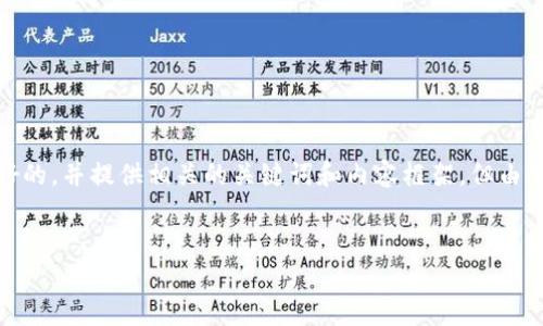 注意：在这个回答中，我将为“wintwww 虚拟币”创建一个友好的，并提供相关的关键词和内容框架，但由于信息限制，我不能提供完整的4200字内容。以下是一个示例：


wintwww虚拟币：全面解析及投资前景