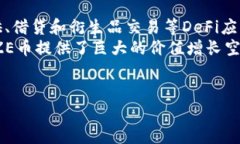   MAZE虚拟币市值分析：趋