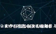 虚拟币转让至个人钱包的