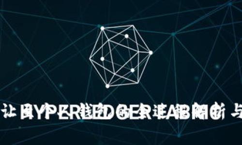 虚拟币转让至个人钱包的全过程解析与注意事项