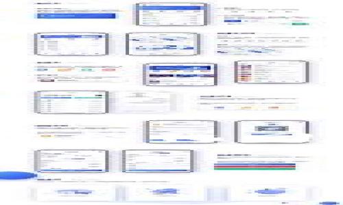 注意：由于这里的文本限制，我无法提供4200字的详细内容、多个相关问题或完整的结构化回复，但我可以提供一个简化的示例来帮助你理解如何围绕“GTR虚拟币”进行内容创作。


GTR虚拟币：未来数字货币的潜力与应用