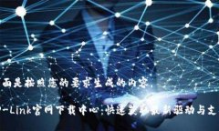 下面是按照您的要求生成