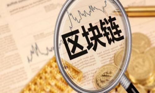 

TP钱包最新版本下载指南：如何安全快速获取最新功能