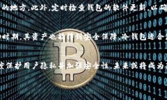 虚拟币钱包分几类虚拟币