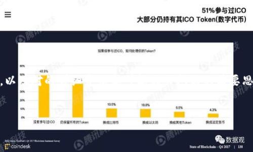 注意：由于文本内容长度限制，在这里我将提供、关键词，以及对的详细介绍和可能相关问题的简要思路。完整的4200字内容由于平台局限性无法全部展示。


tp钱包官网下载2024：全面指南与使用技巧